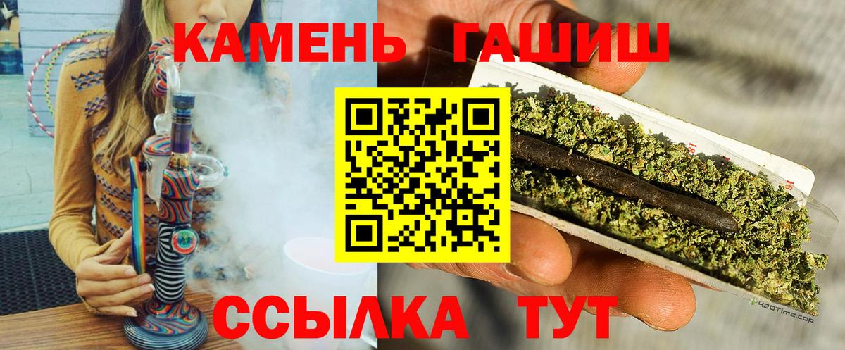 ГАШИШ хэш  Вход с VPN  ГАШ  ГАШ VHQ  Ивантеевка 