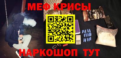 амфетамин Бийск