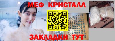 дистиллят марихуана Беслан