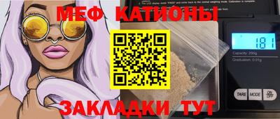 дистиллят марихуана Беслан