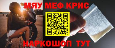 альфа пвп Котовск