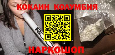 амфетамин Бийск