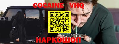 дистиллят марихуана Беслан