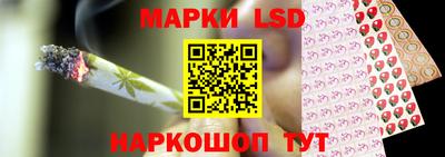 амфетамин Бийск