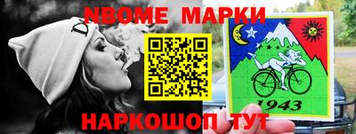 дистиллят марихуана Беслан