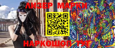 дистиллят марихуана Беслан