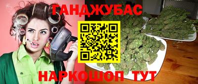 амфетамин Бийск