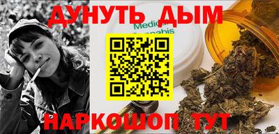 дистиллят марихуана Беслан