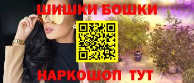 амфетамин Бийск
