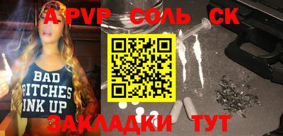 герыч Берёзовский
