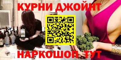 дистиллят марихуана Беслан