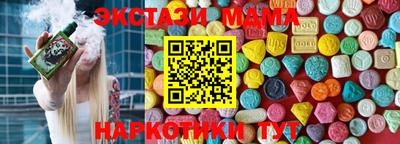 дистиллят марихуана Беслан