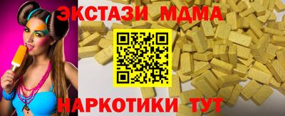 амфетамин Бийск