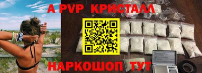 амфетамин Бийск