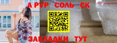 дистиллят марихуана Беслан