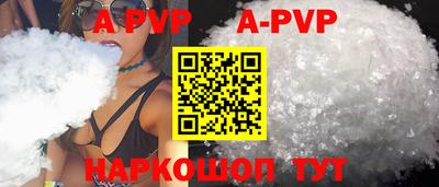 амфетамин Бийск