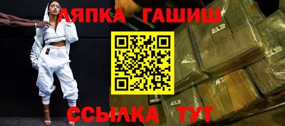 амфетамин Бийск