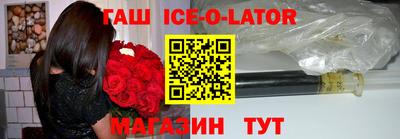амфетамин Бийск