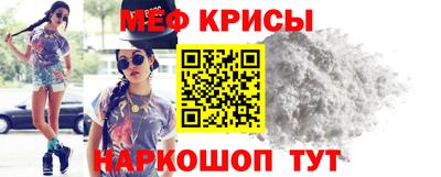 амфетамин Бийск