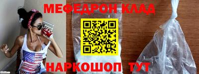 амфетамин Бийск