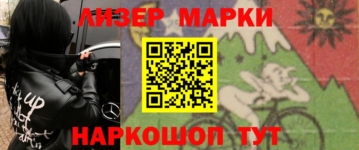 Ивантеевка  Лсд 25 экстази кислота  Вход с VPN 