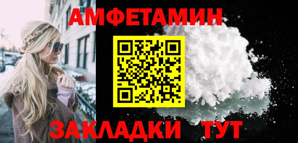 Первитин витя Ивантеевка