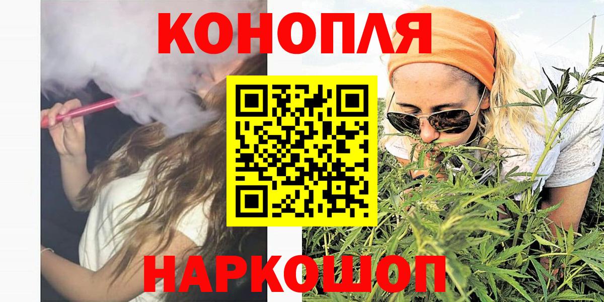 Канабис семена  Вход с VPN  Каннабис семена  Бошки марихуана ГИДРОПОН  Ивантеевка  Марихуана план 